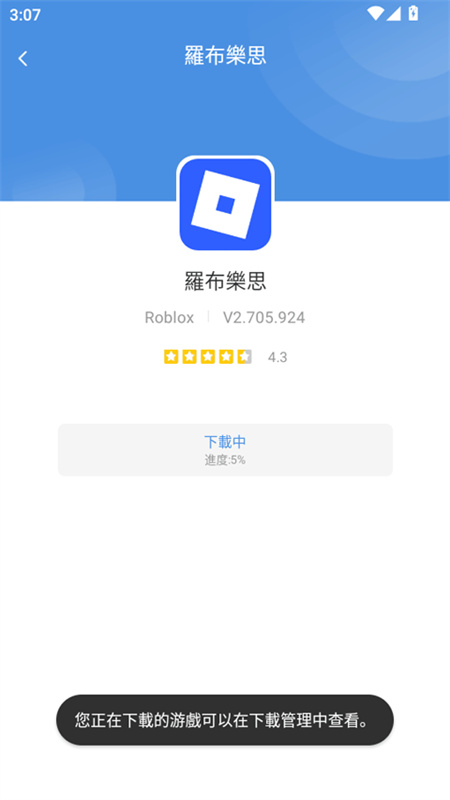 gamestoday安卓版