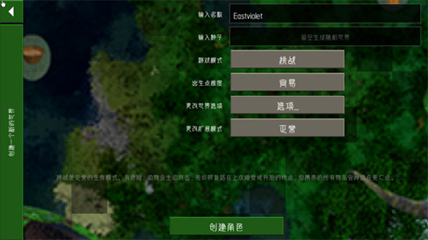 生存战争远古版本