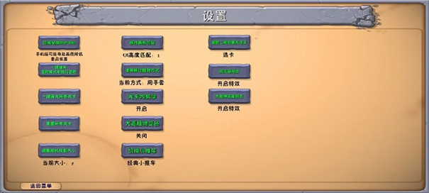 植物大战僵尸融合版中文版