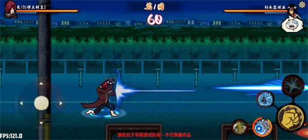 幻域对决截图2