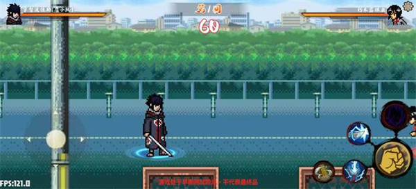 幻域对决截图3