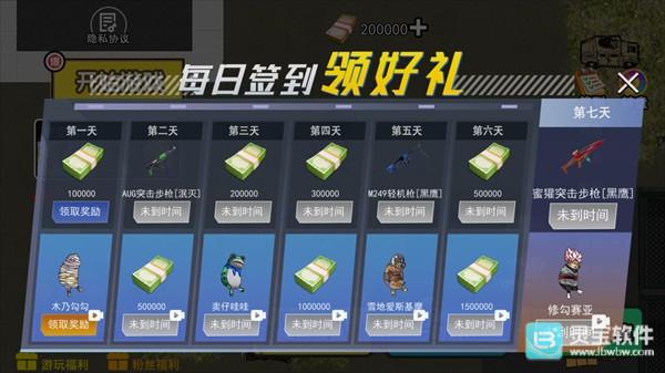 78三角洲