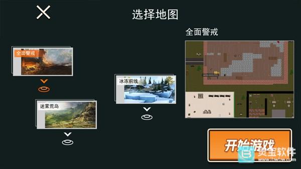 78三角洲