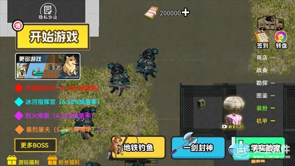 78三角洲