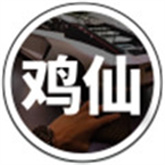 鸡仙画质助手官方版