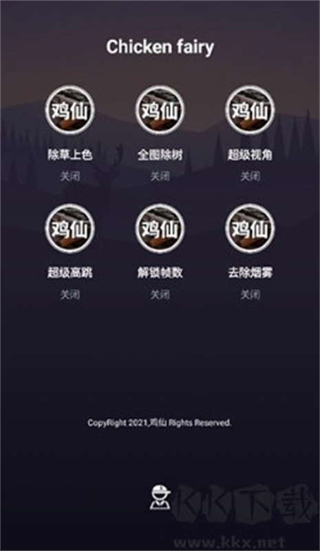 鸡仙画质助手官方版