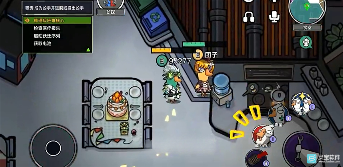 鹅鸭杀官服游戏侦探猎场模式介绍5