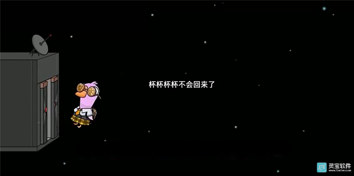 鹅鸭杀官服游戏侦探猎场模式介绍7