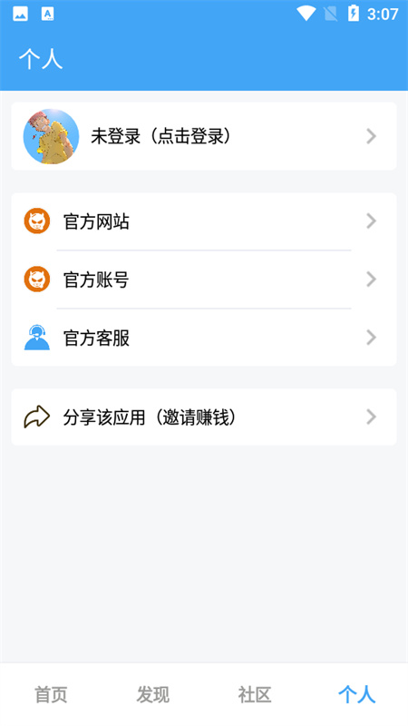 唯梦工具箱120帧