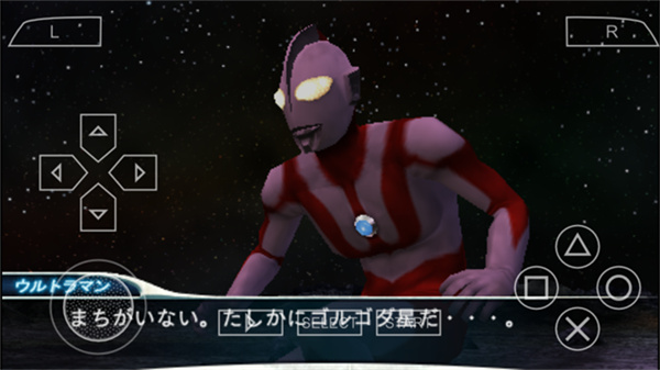 奥特曼格斗进化0手机版
