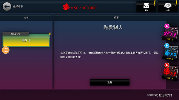 龙珠vs火影全人物版