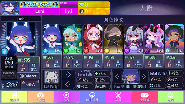 加查街机官方版