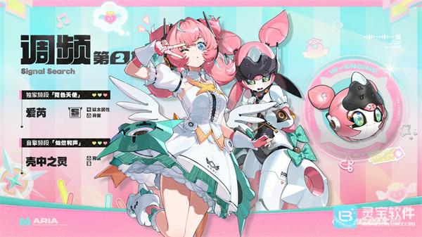 绝区零2.6下半卡池爱芮和浮波柚叶抽取建议2