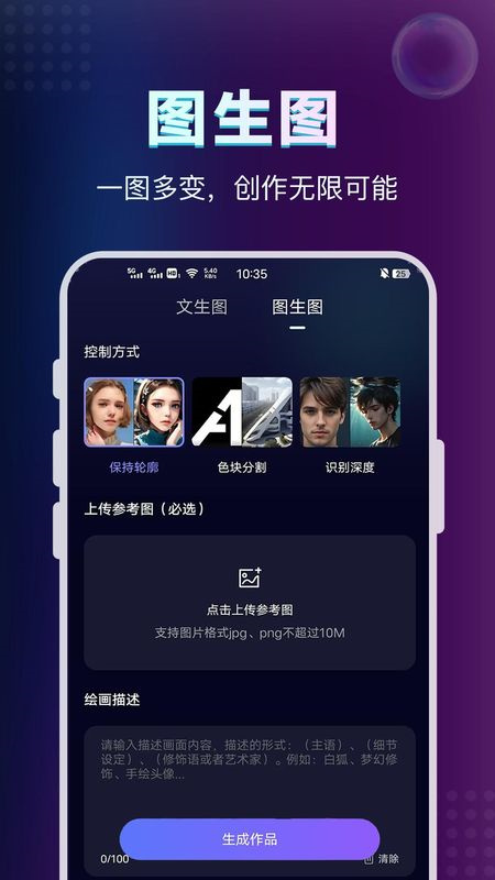 AI绘画鱼