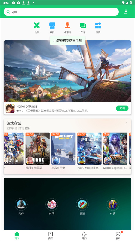 apkpure中文版