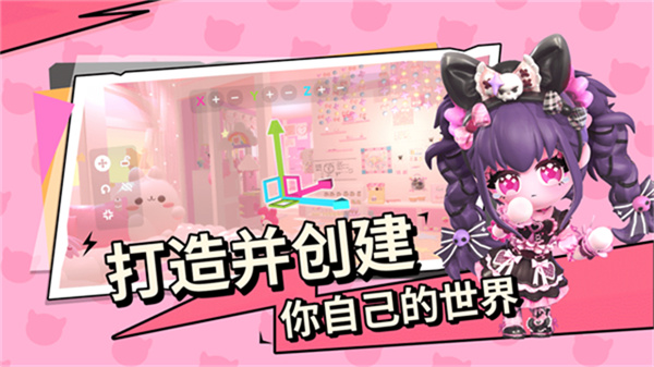 碧优蒂的世界国际服