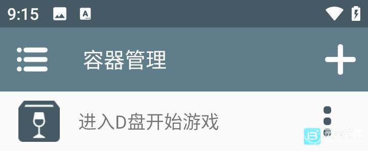植物大战僵尸肉鸽版游戏玩法2
