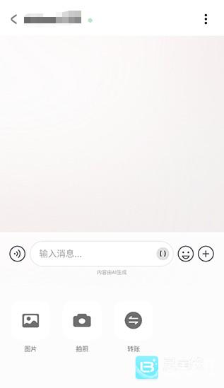 bubbly软件使用方式-4