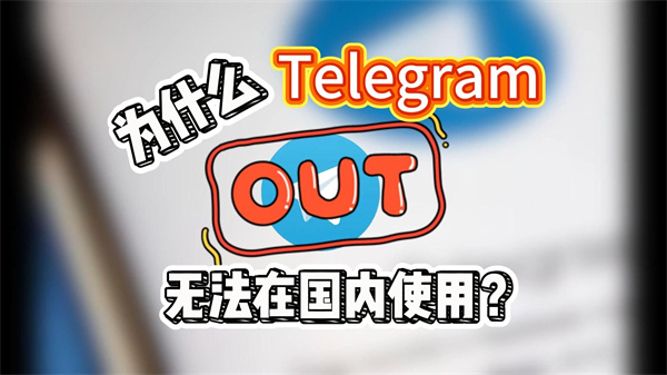 纸飞机telegeram怎么设置代理