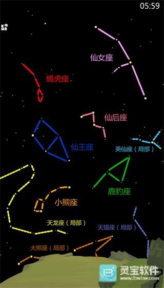 老农种树官方版星座攻略5