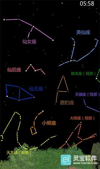 老农种树官方版星座攻略6