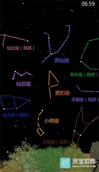 老农种树官方版星座攻略8