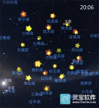 老农种树官方版星座攻略11