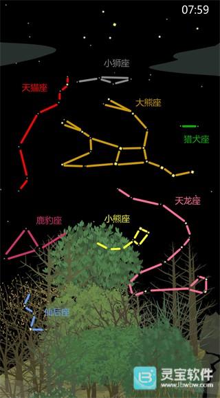 老农种树官方版星座攻略10