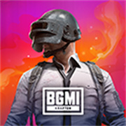 pubg印度版