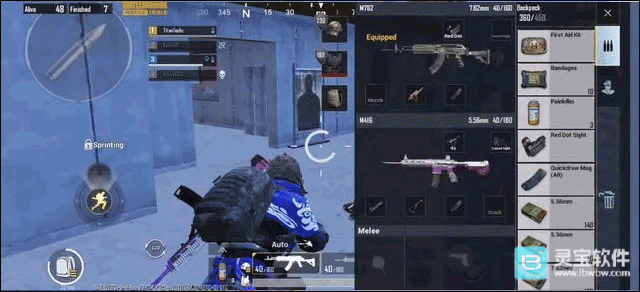 pubg印度版游戏玩法5