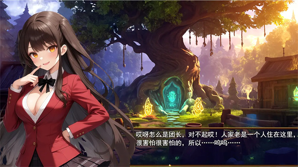 逆袭幻想传4截图2