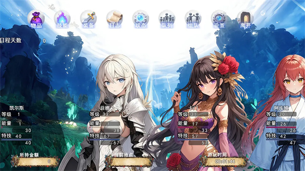 逆袭幻想传4截图3