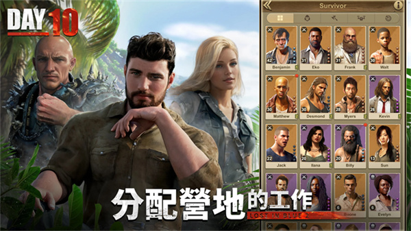 迷失蔚蓝2命运岛截图3