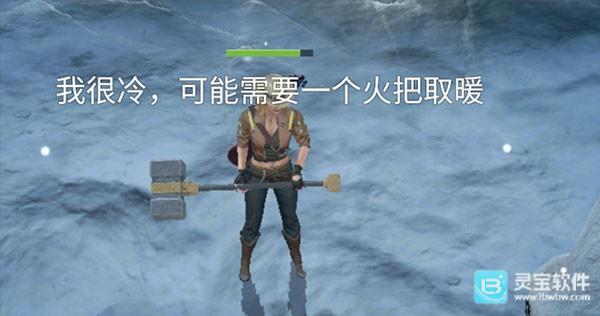 迷失蔚蓝2命运岛状态解析4