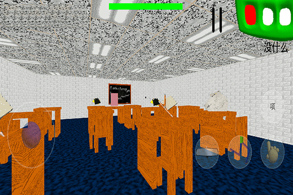 逃离巴迪老师汉化版截图1