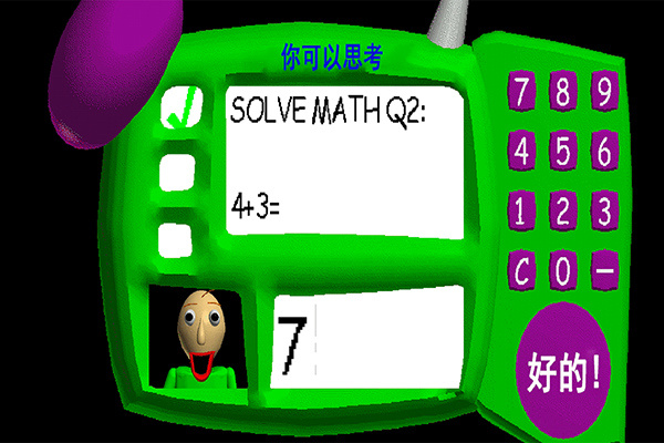 逃离巴迪老师汉化版截图5