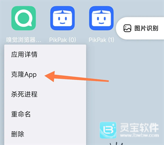 伏羲X64软件使用方式-4