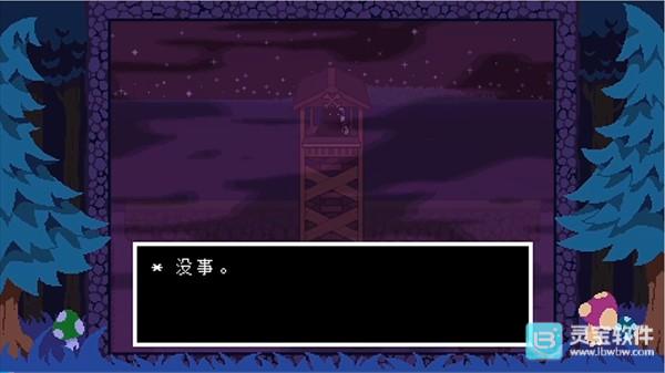 ts反转之下中文版游戏玩法1