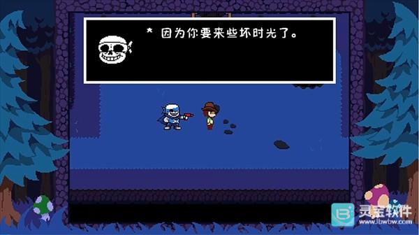 ts反转之下中文版游戏玩法2