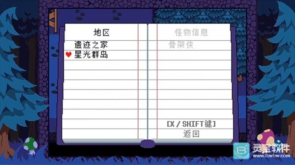 ts反转之下中文版游戏玩法3