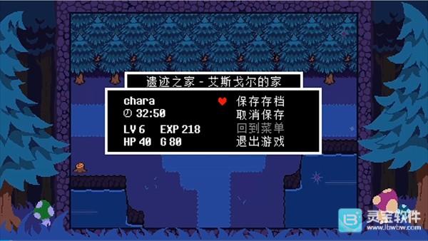 ts反转之下中文版游戏玩法4