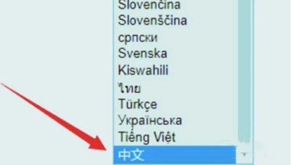 ao3免费版app使用方式-3