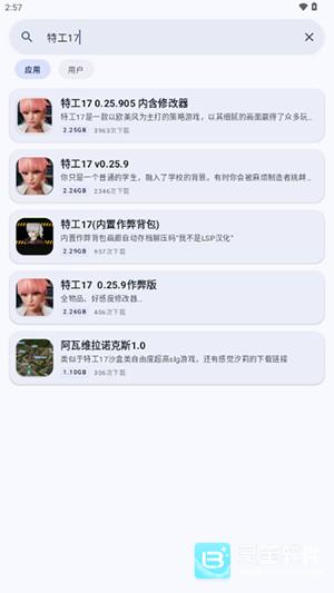 鹿谷社区游戏库