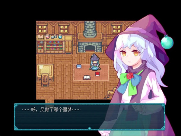 永冻之壳汉化版截图1