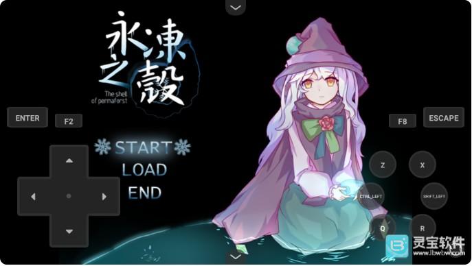 永冻之壳汉化版游戏玩法1