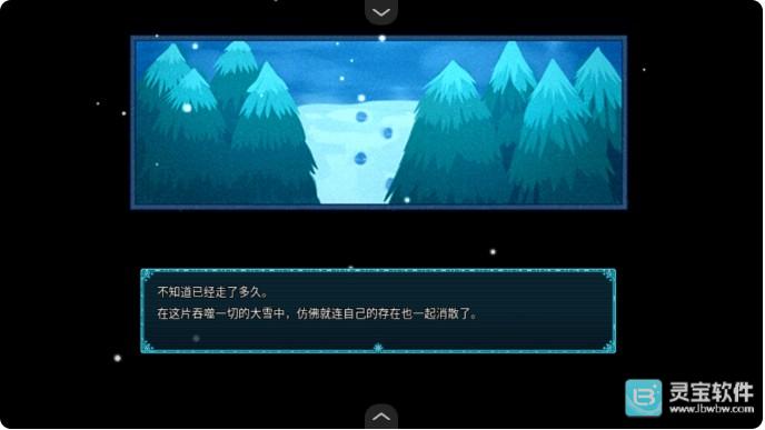 永冻之壳汉化版游戏玩法2