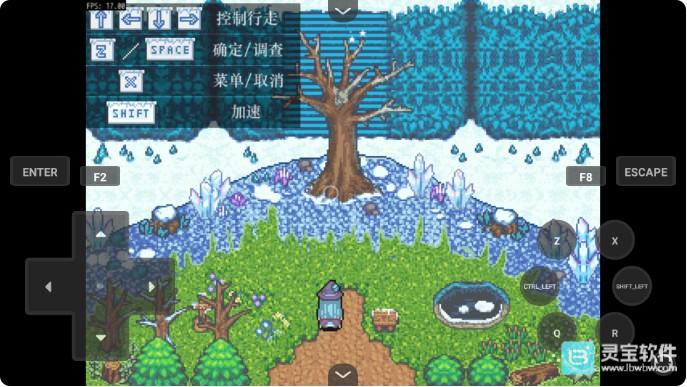 永冻之壳汉化版游戏玩法4