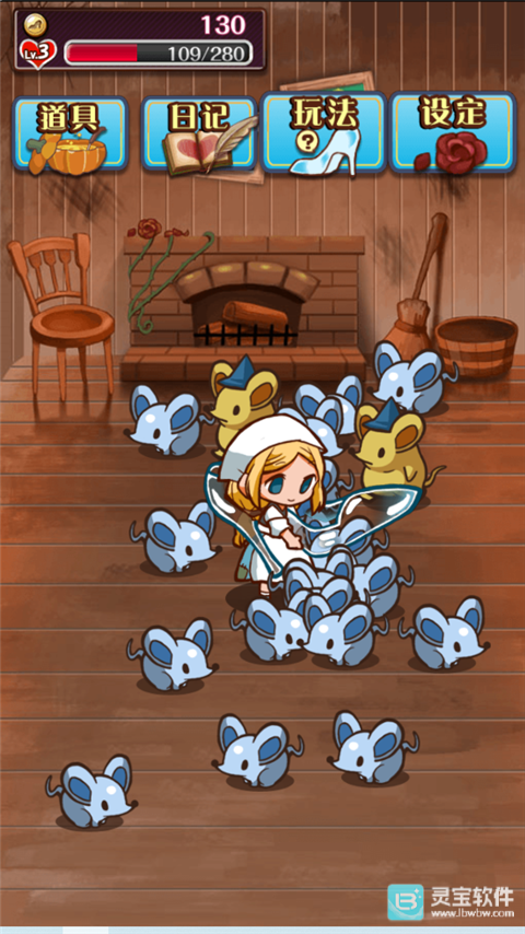 病娇灰姑娘汉化版游戏攻略1