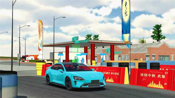 手动挡停车场国风版截图3