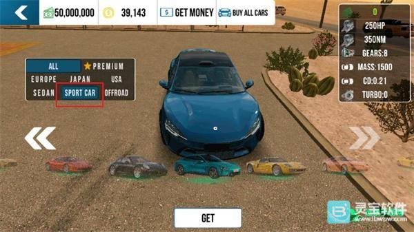 手动挡停车场国风版怎么添加小米su74